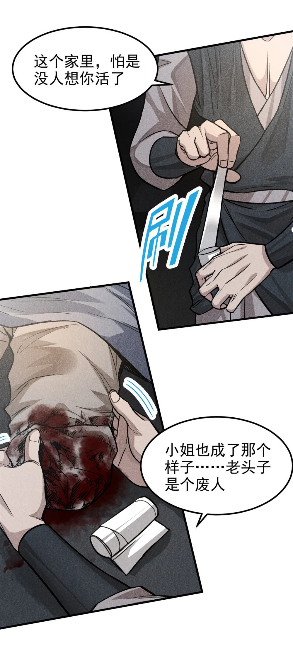 19 借愿力13