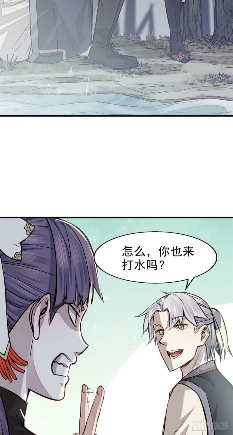 06 画师32