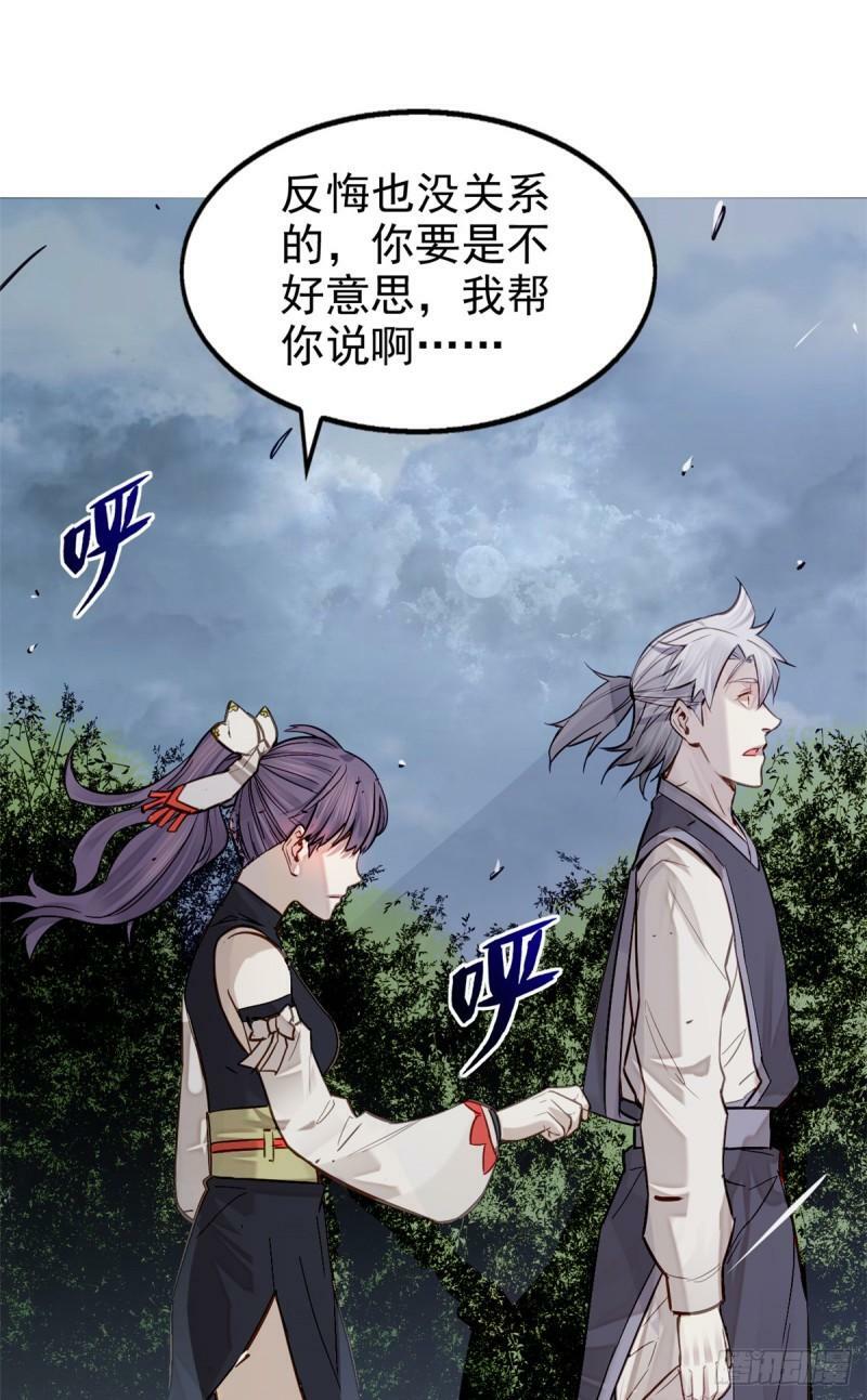 06 画师37