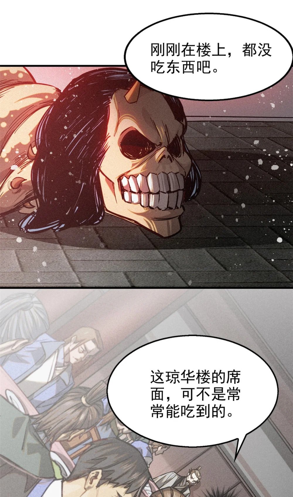 43 白先生5