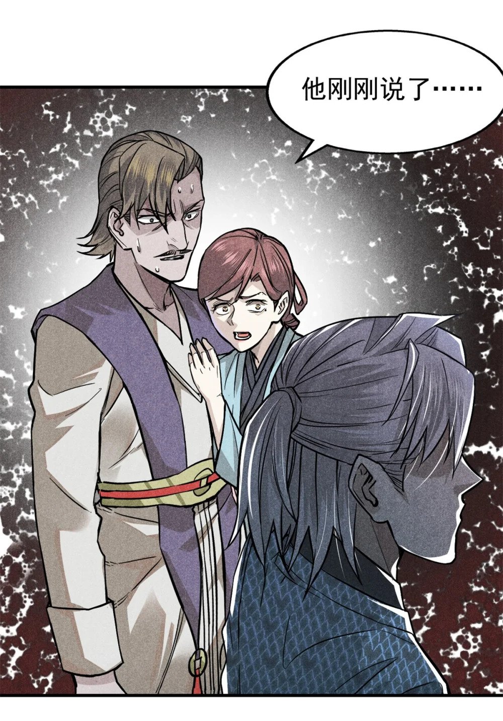 26 杀人妖魔7