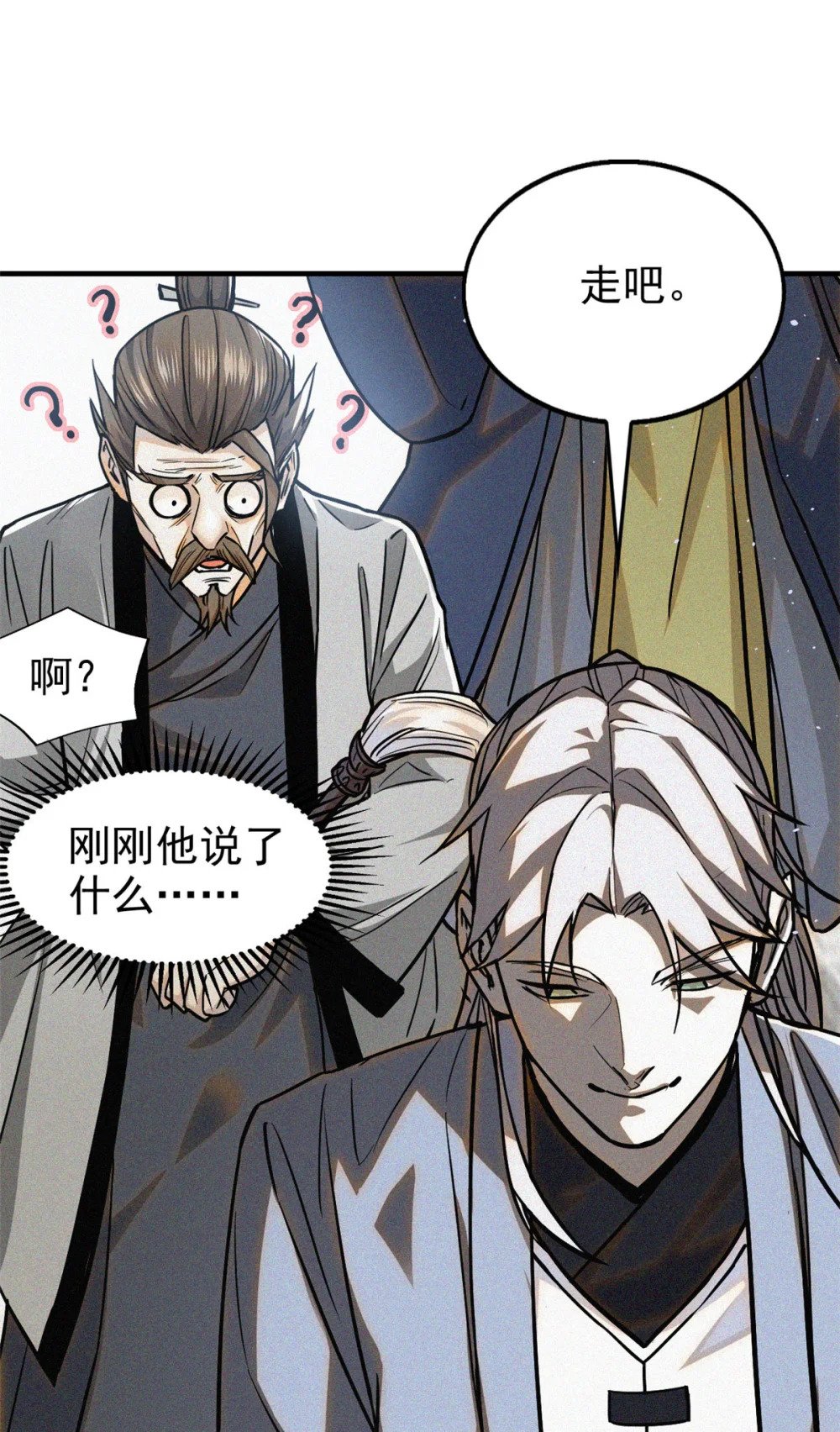 35 恶鬼58