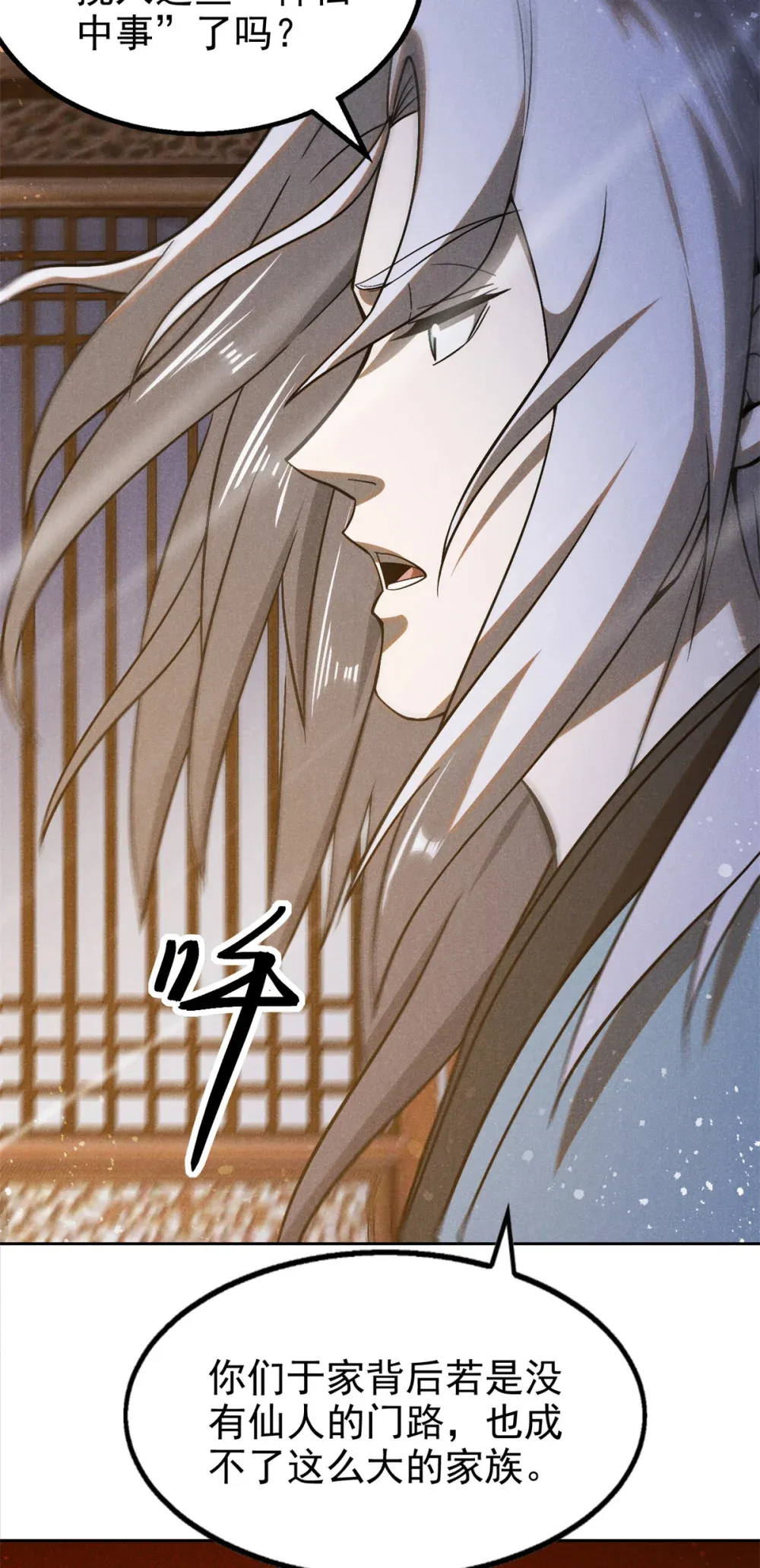 150 人间地狱27