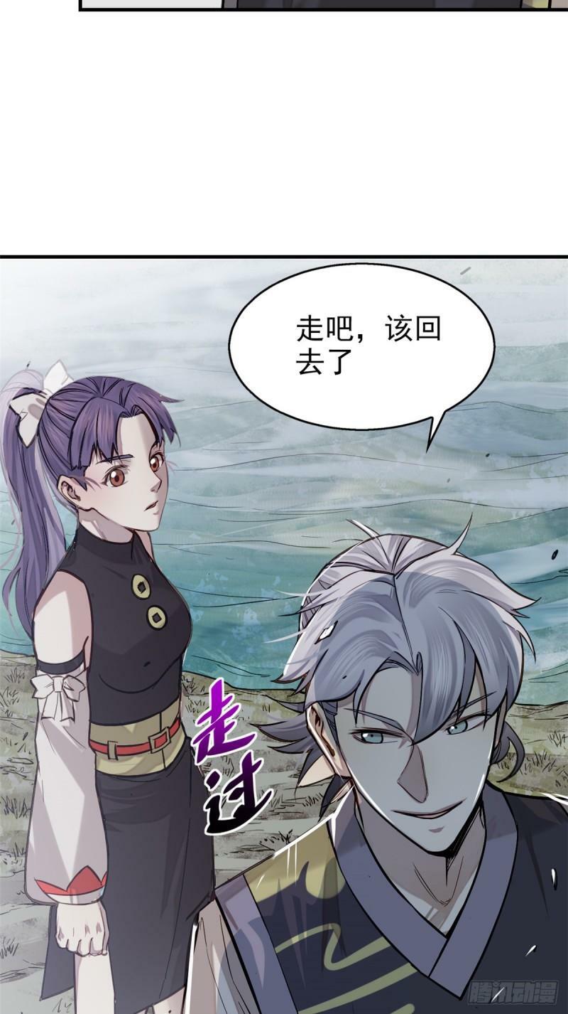 06 画师35
