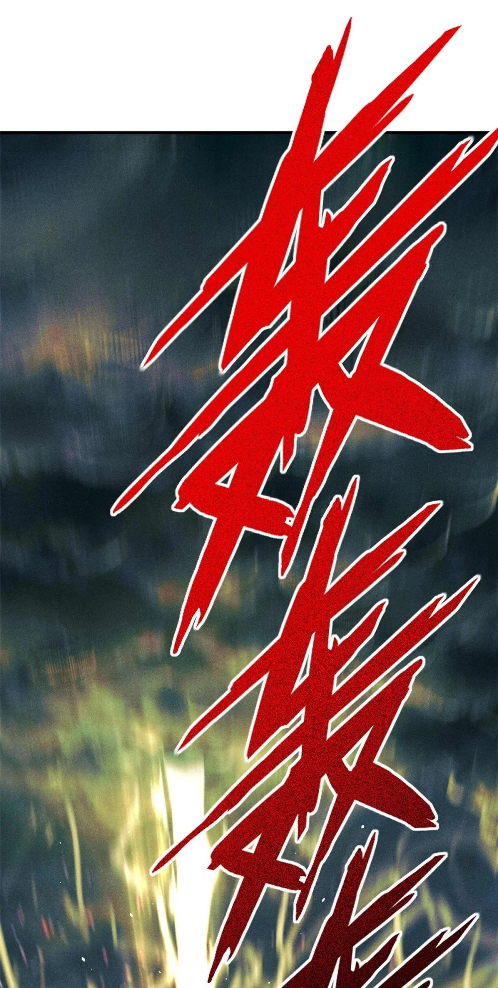104 露馅了？53