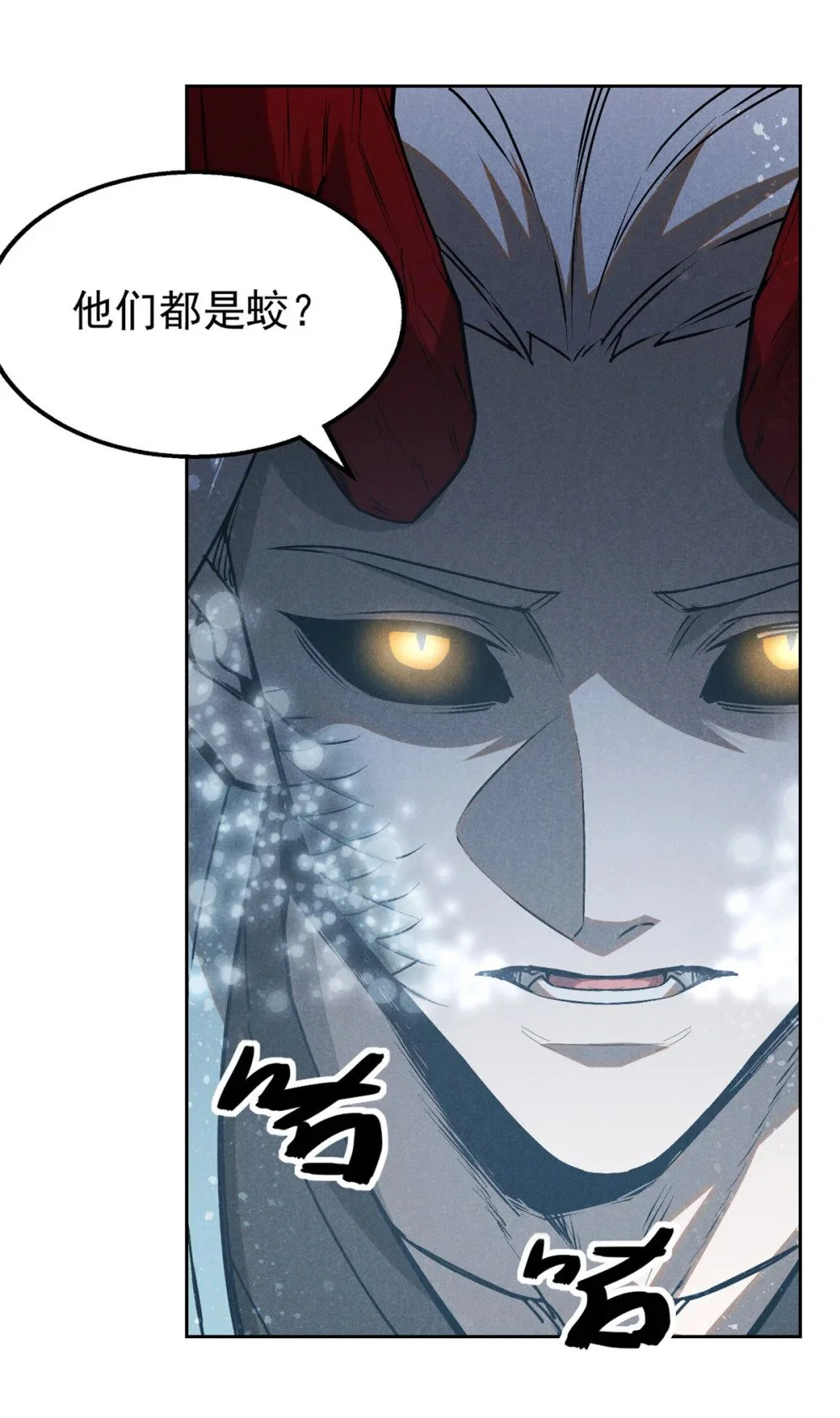 120 白骨林43