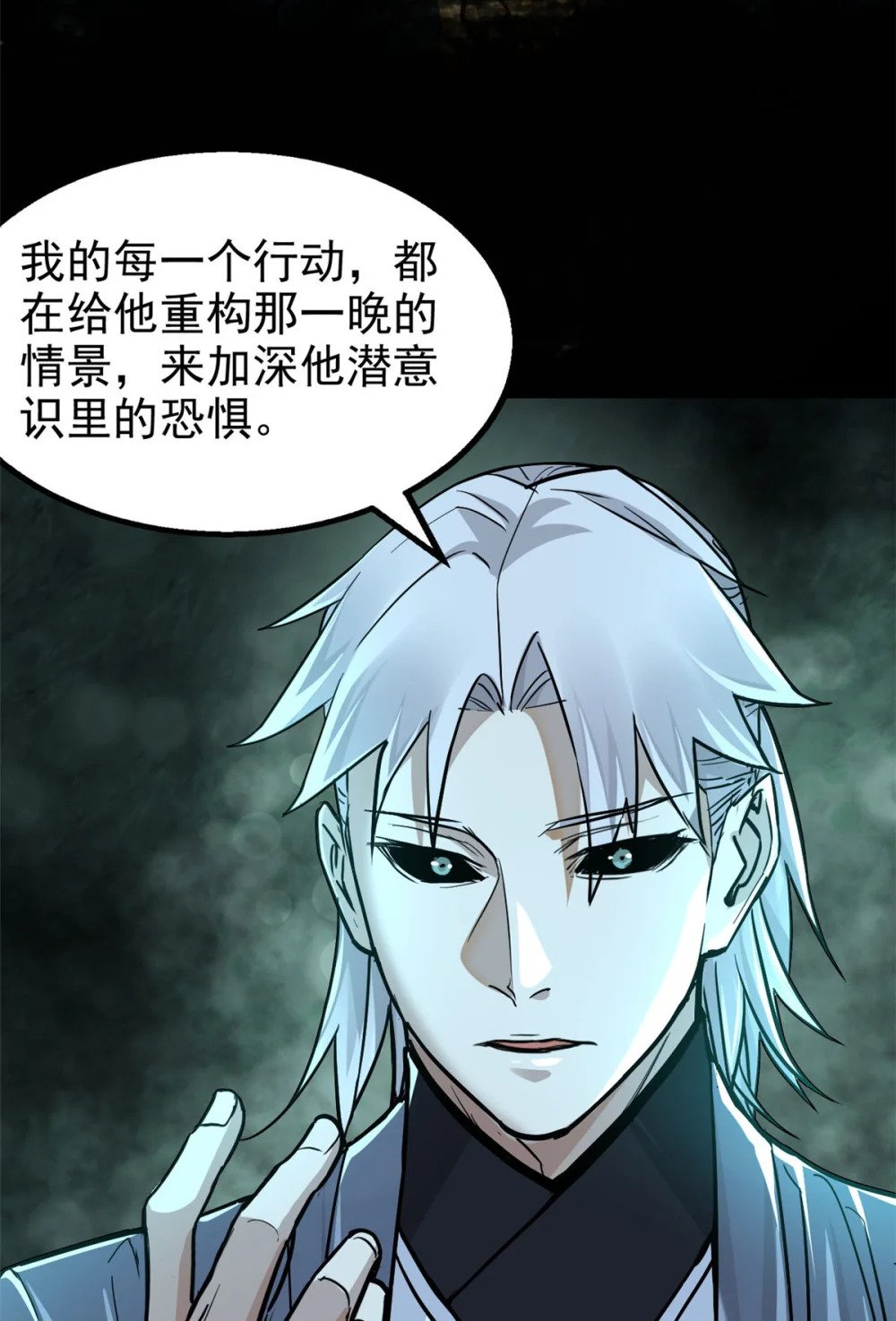 27 意识试验39