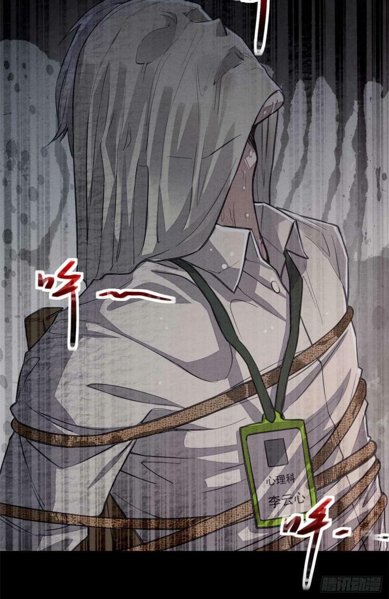 02 这呆鹅！11