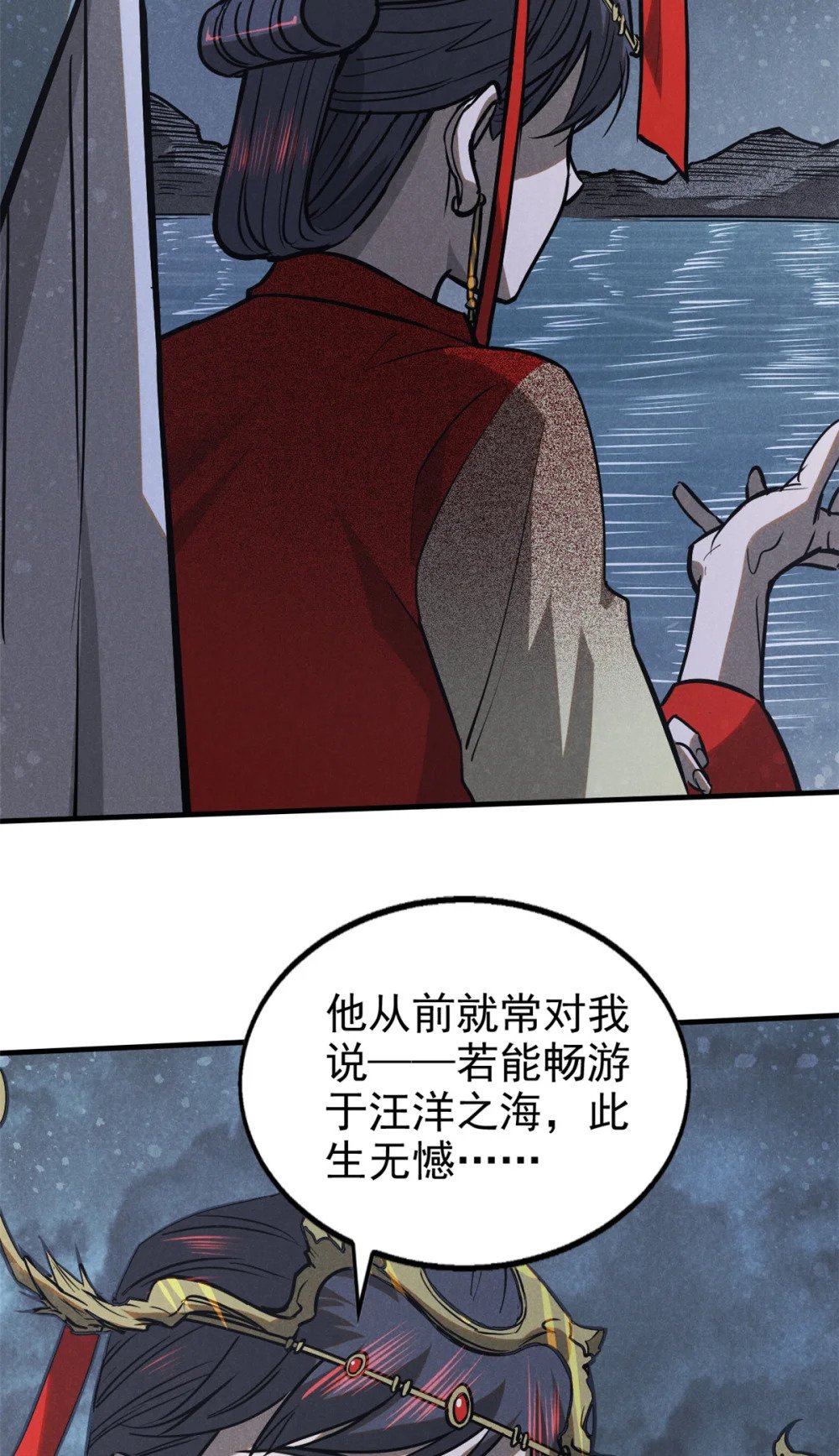 90 牧云之人7