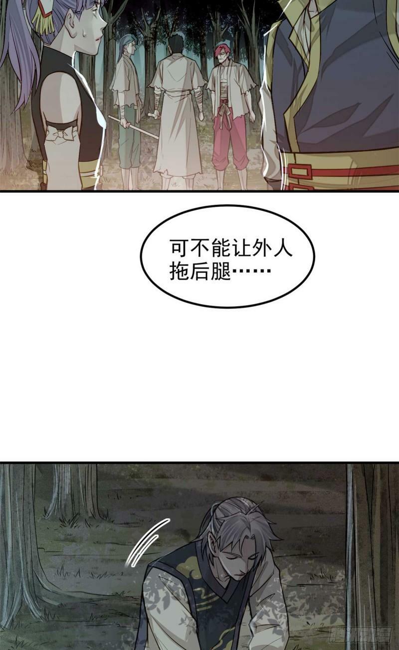 07 认怂38