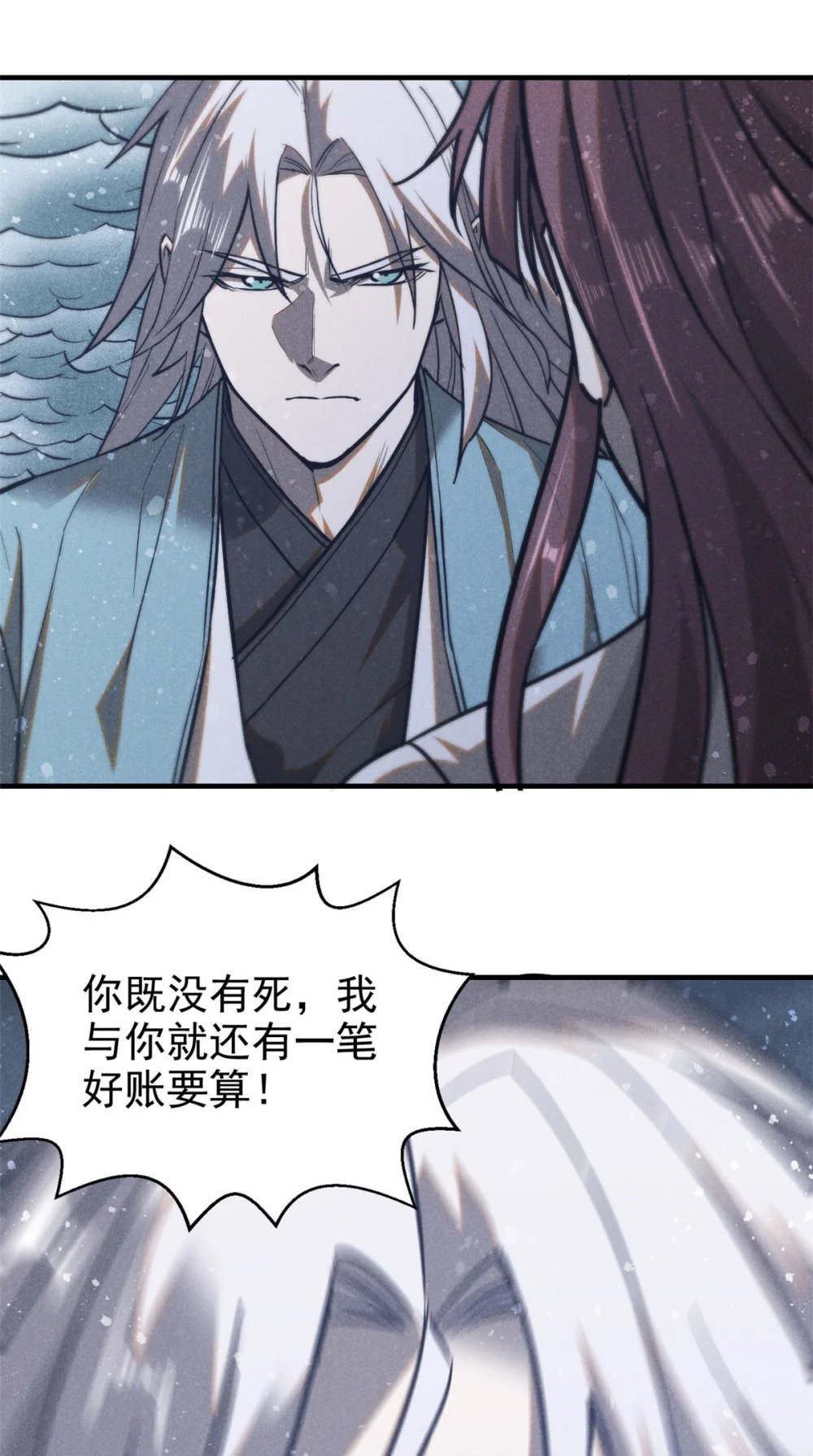 91 生死之间10