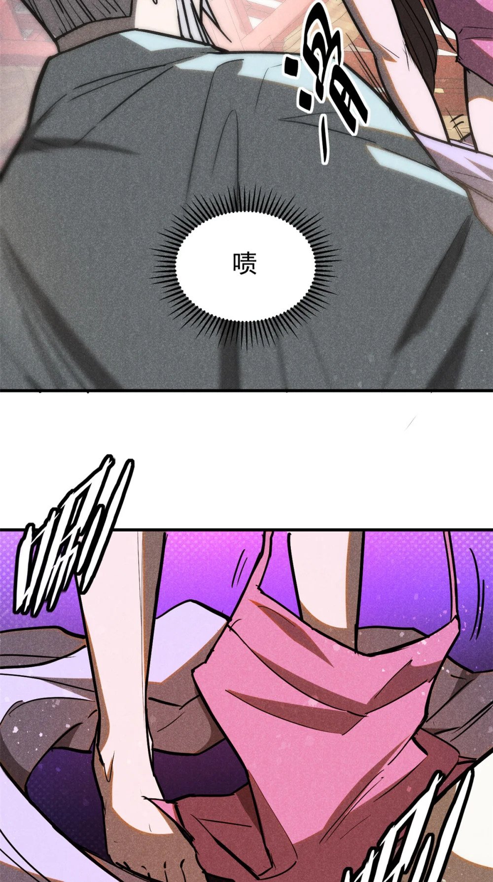 66 请君入瓮9