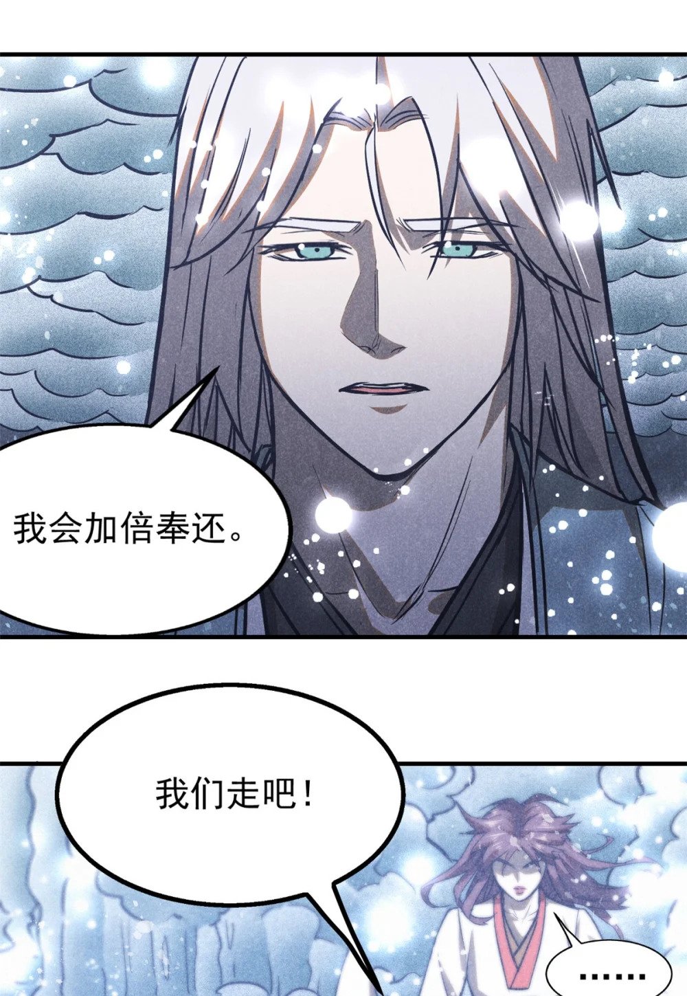 91 生死之间16