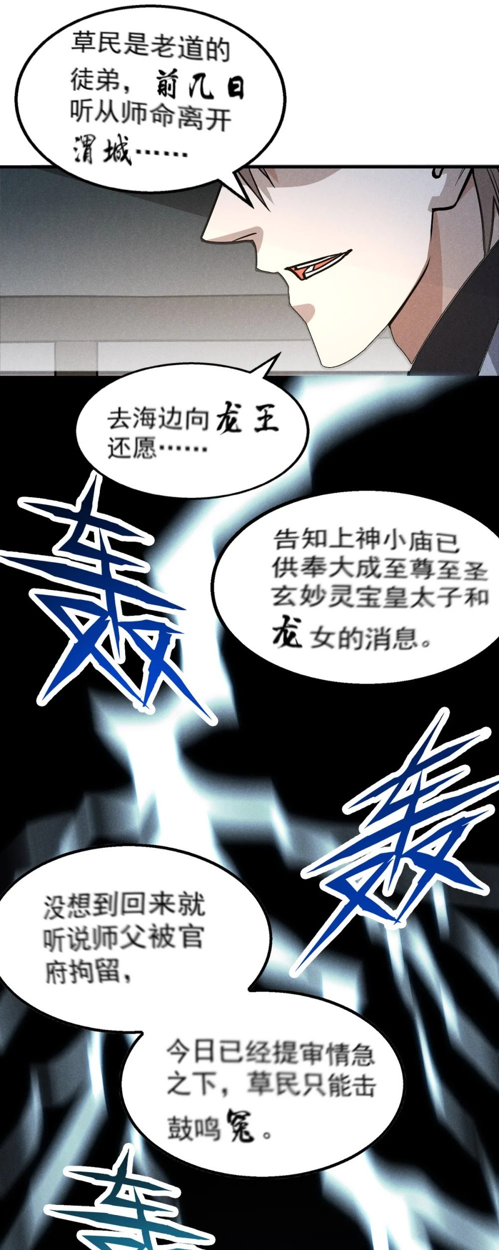 25 都要死16
