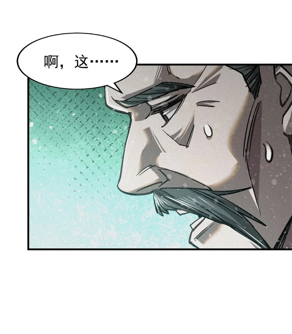 45 九公子之怒9