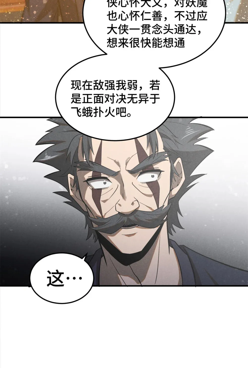 151 借势20