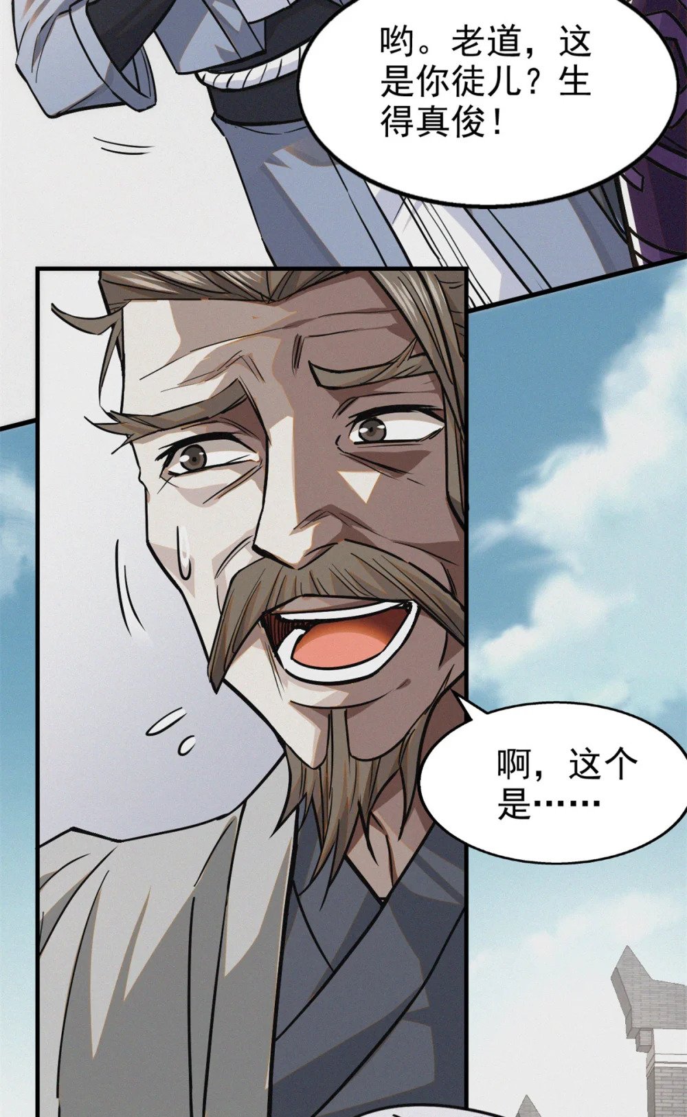 36 宝华会5