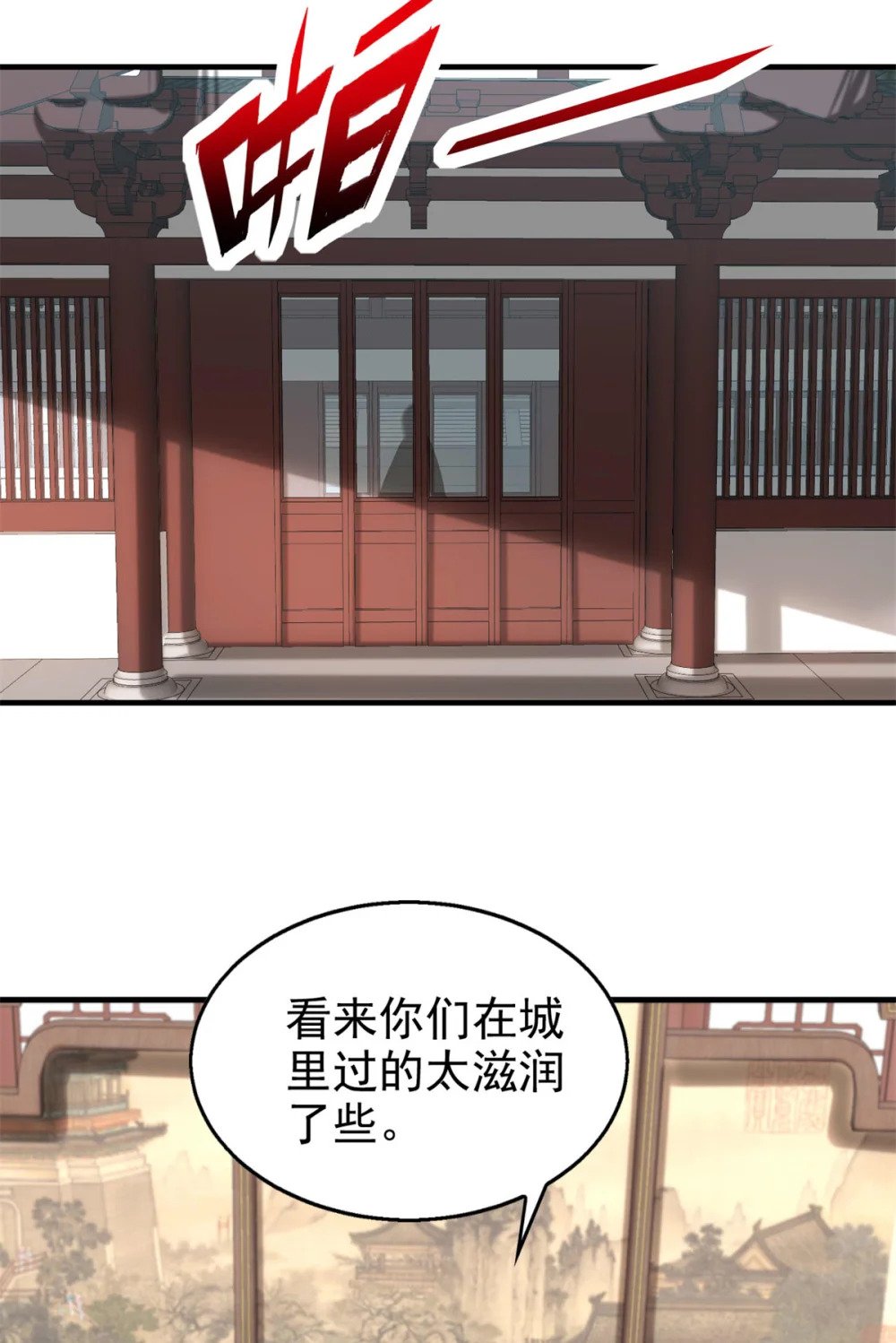98 化形10