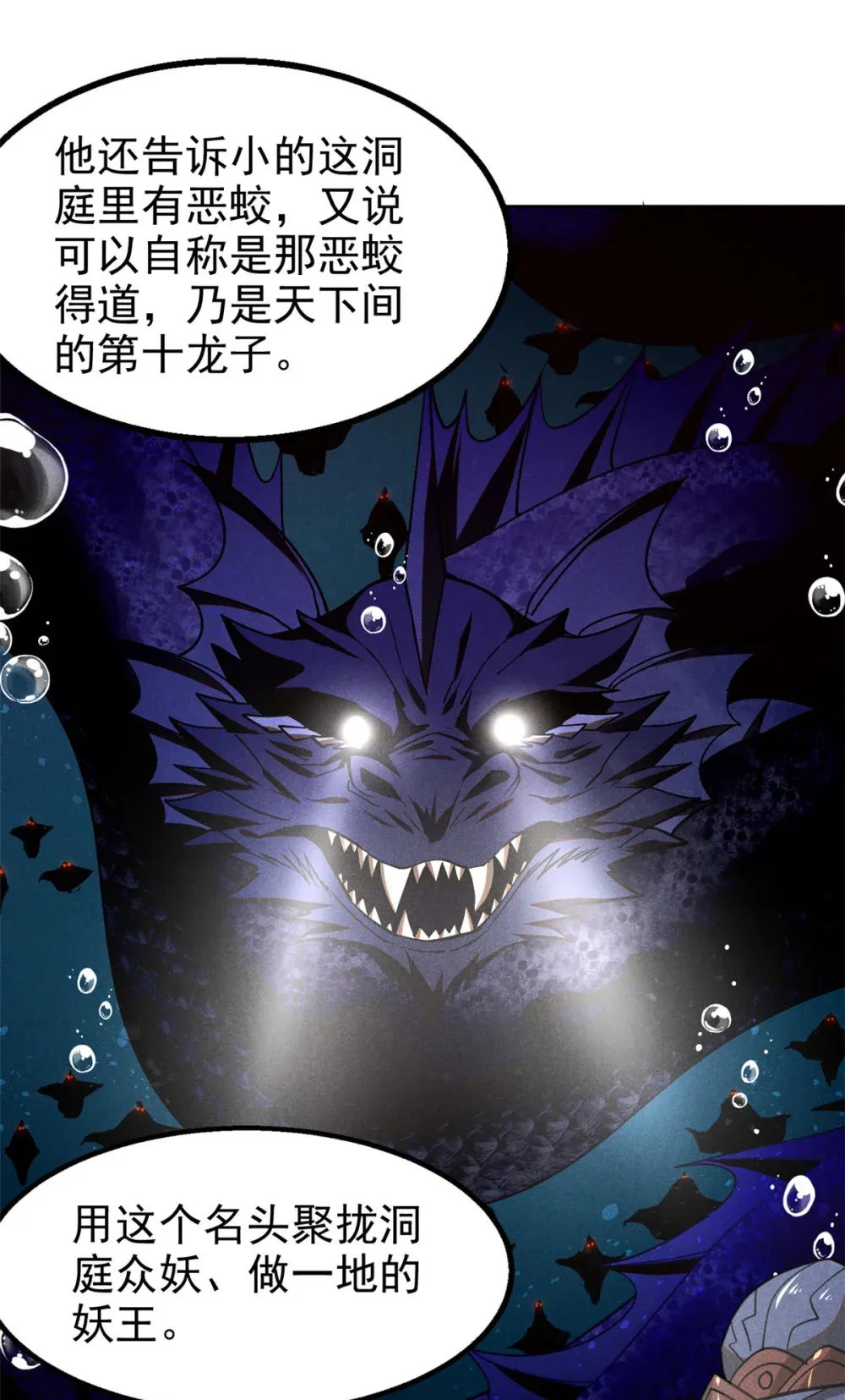 136 苏家往事27