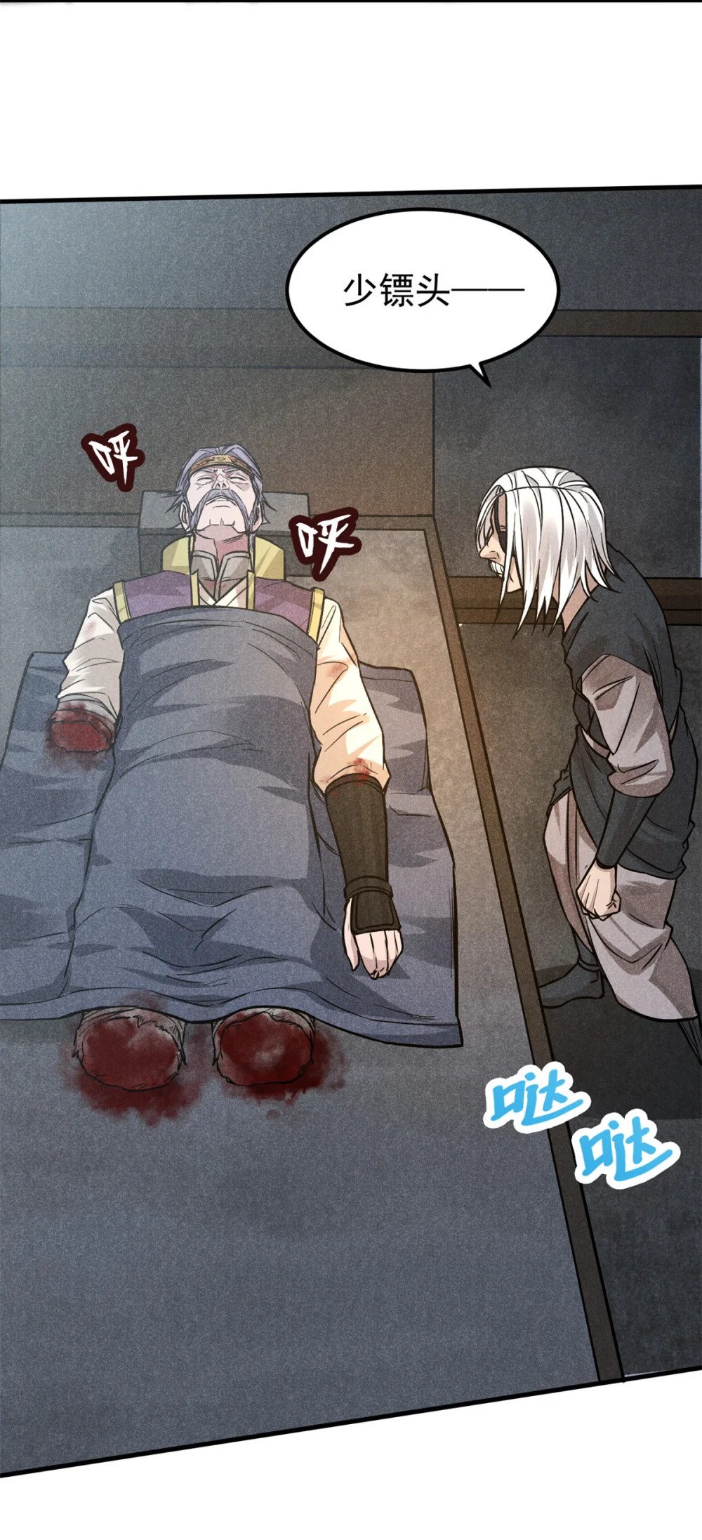 19 借愿力12
