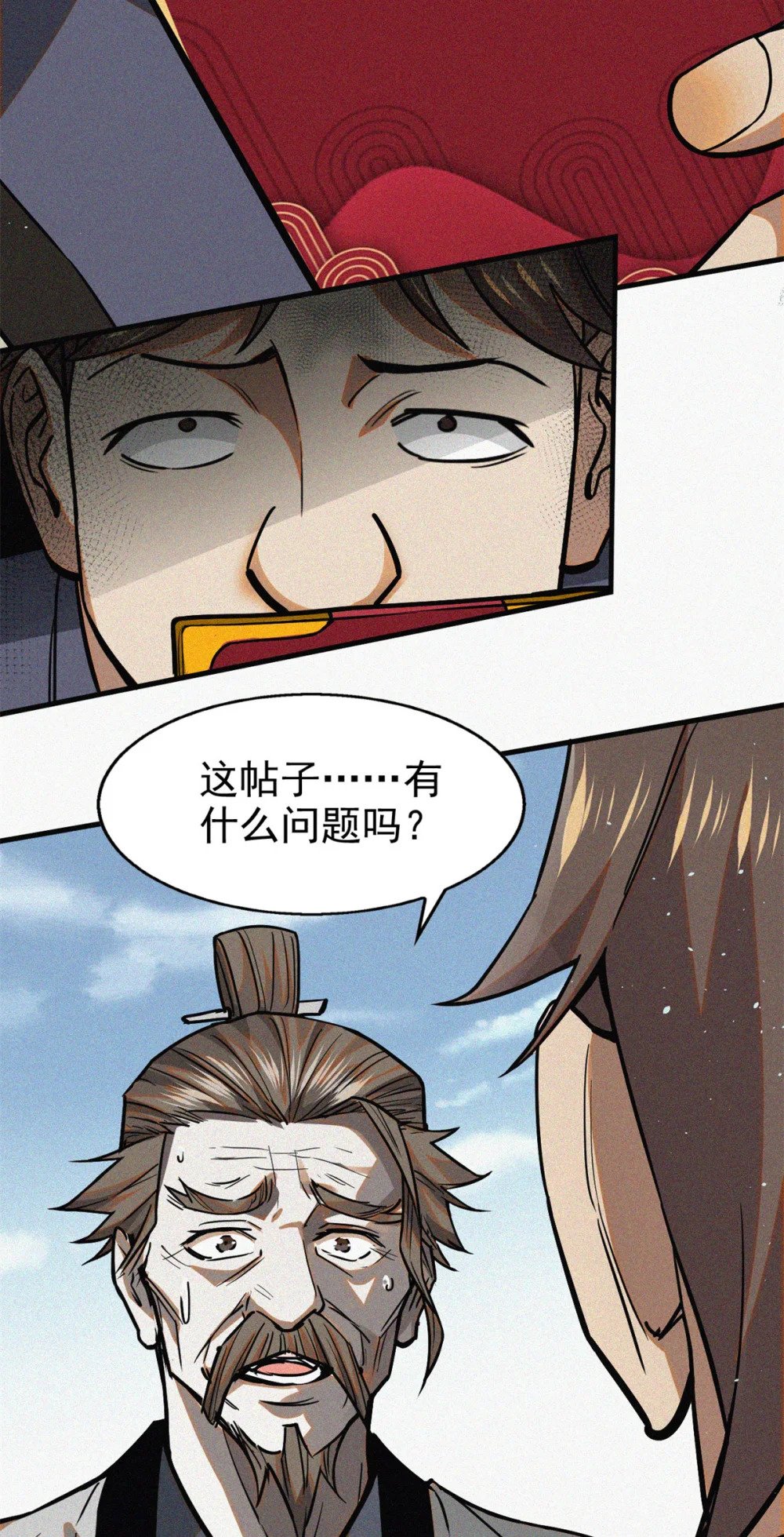 36 宝华会18