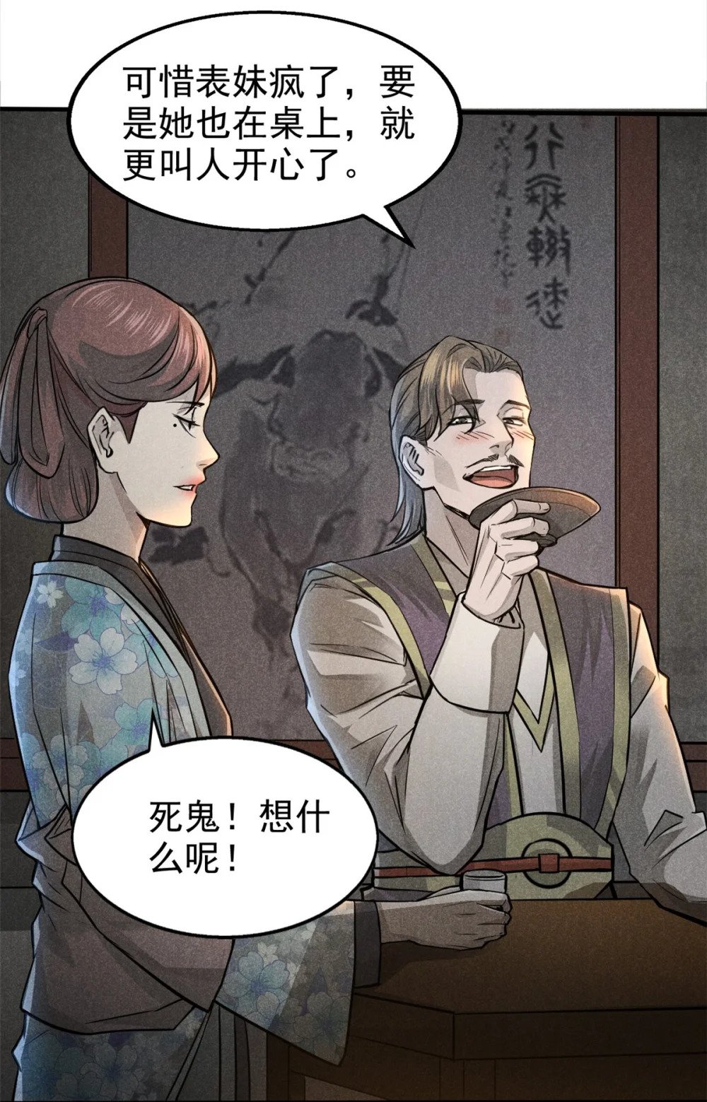 20 杀人鬼22