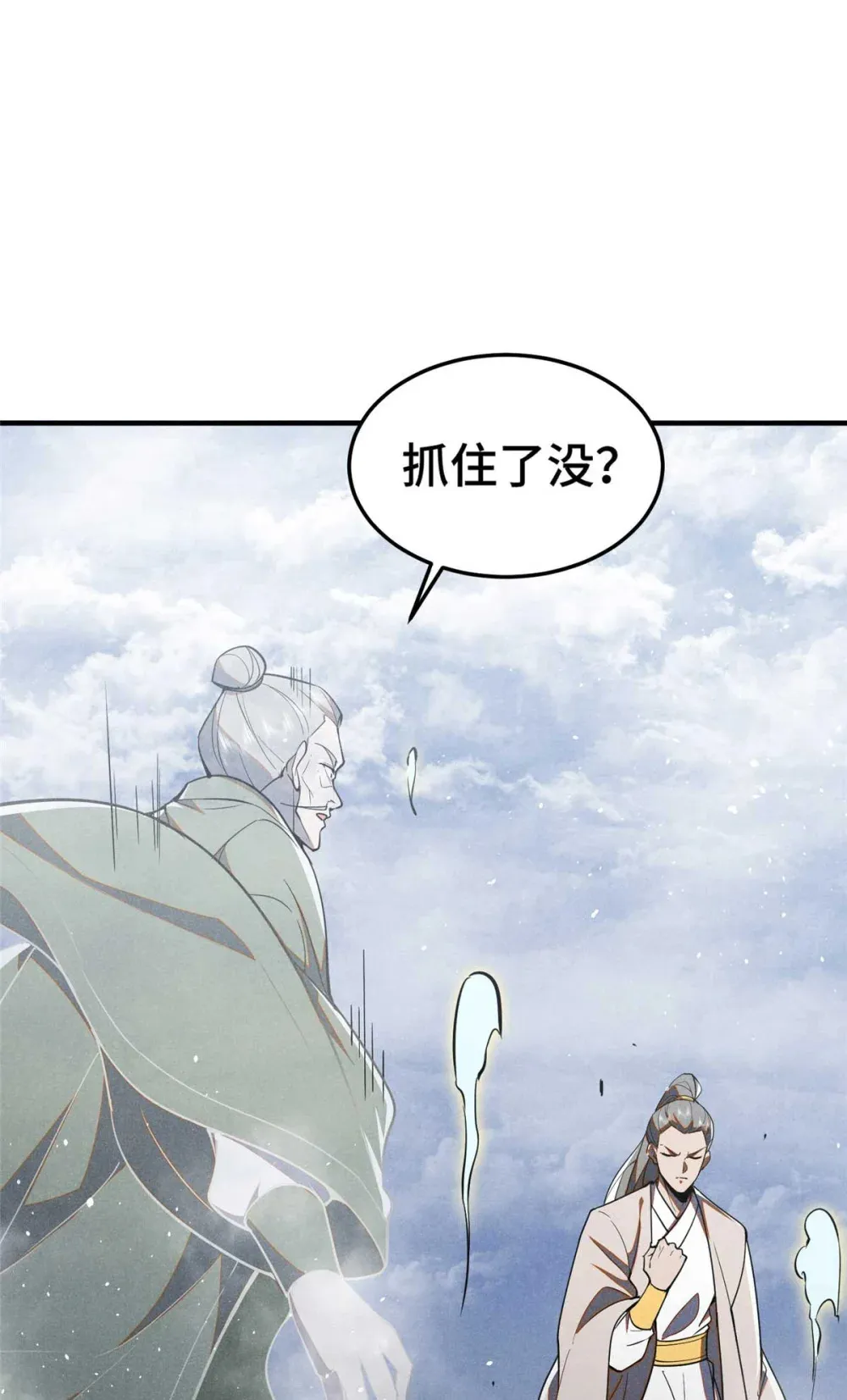 154 黄雀在后32