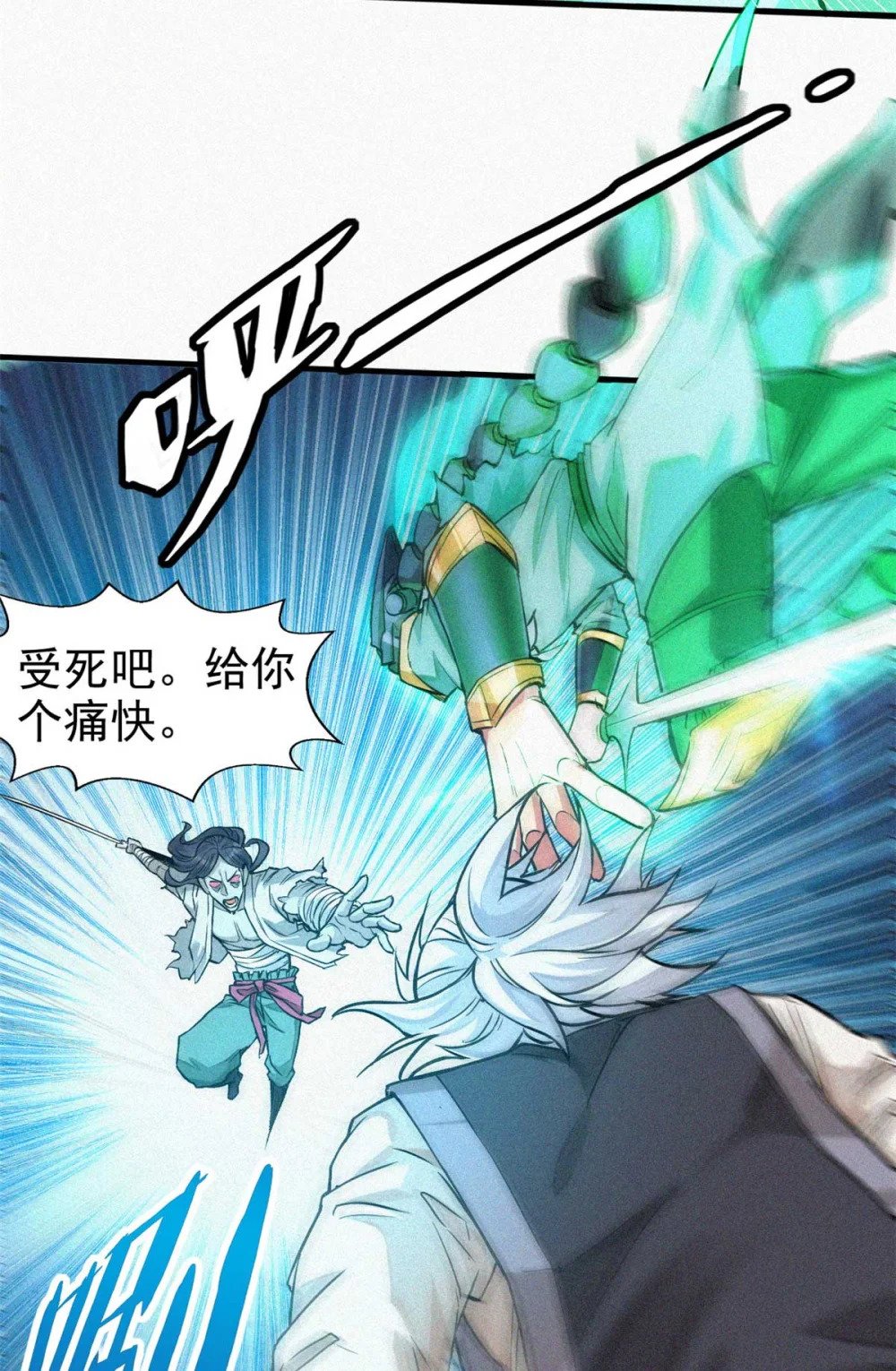13 陷阱13