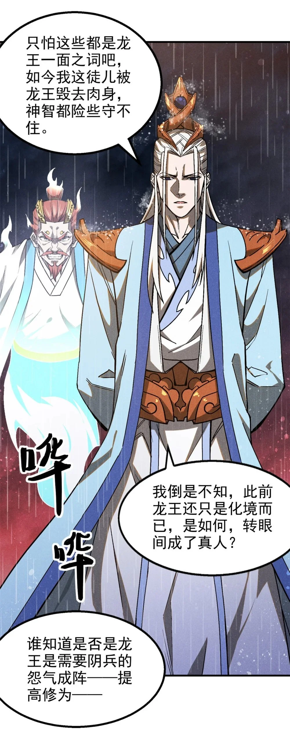 110 昆吾子14