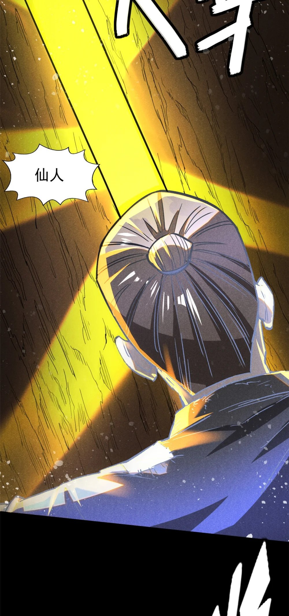 56 重塑法身33