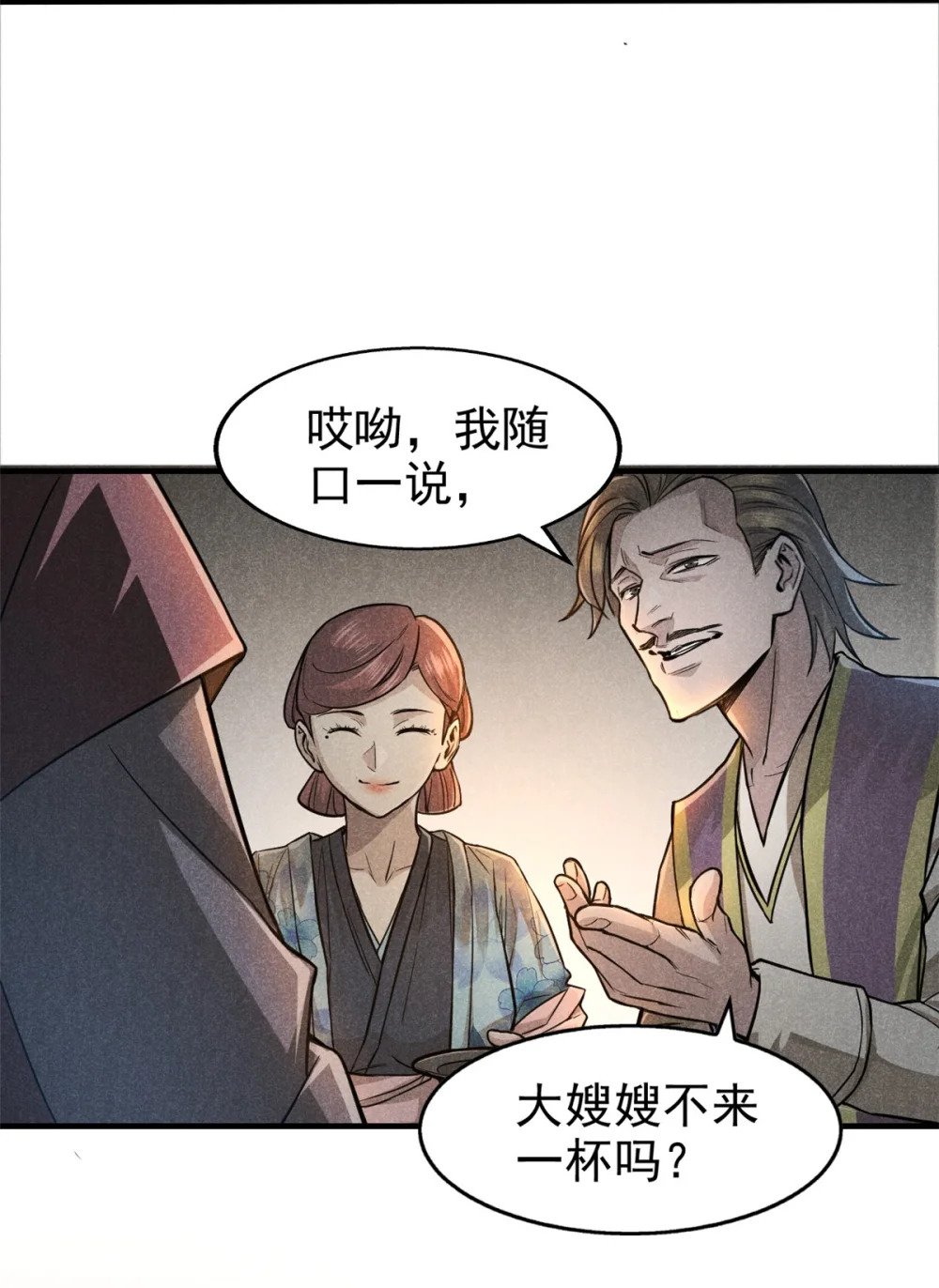 20 杀人鬼23
