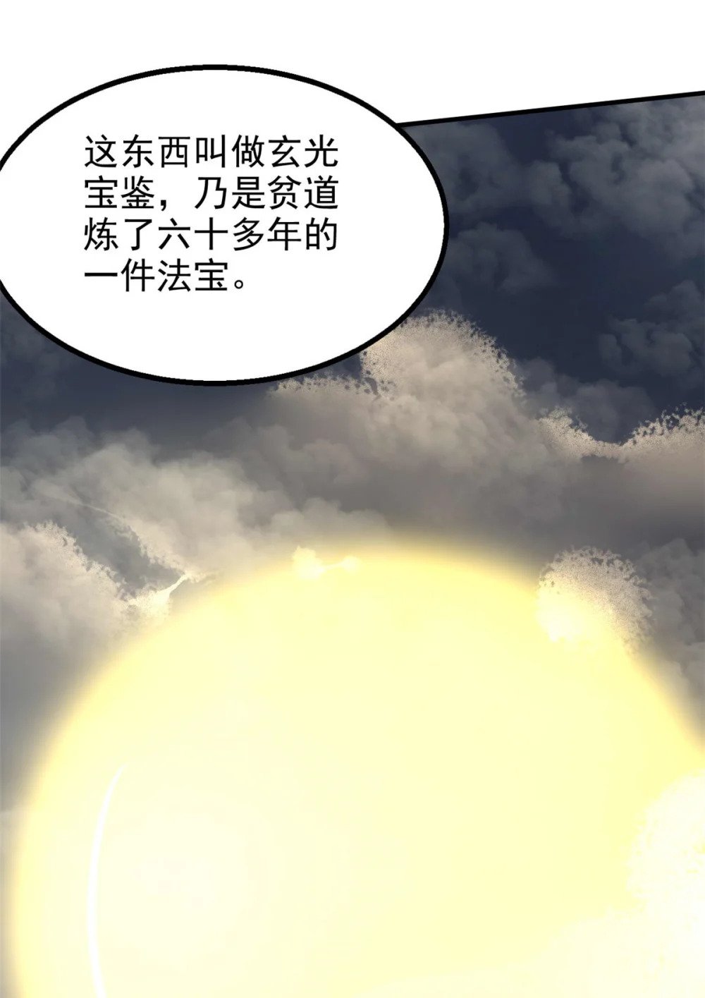 96 合作36