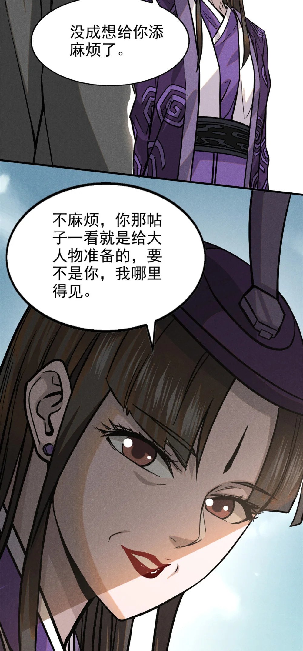 36 宝华会25