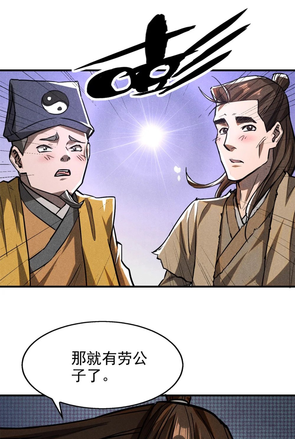 60 洞庭君35