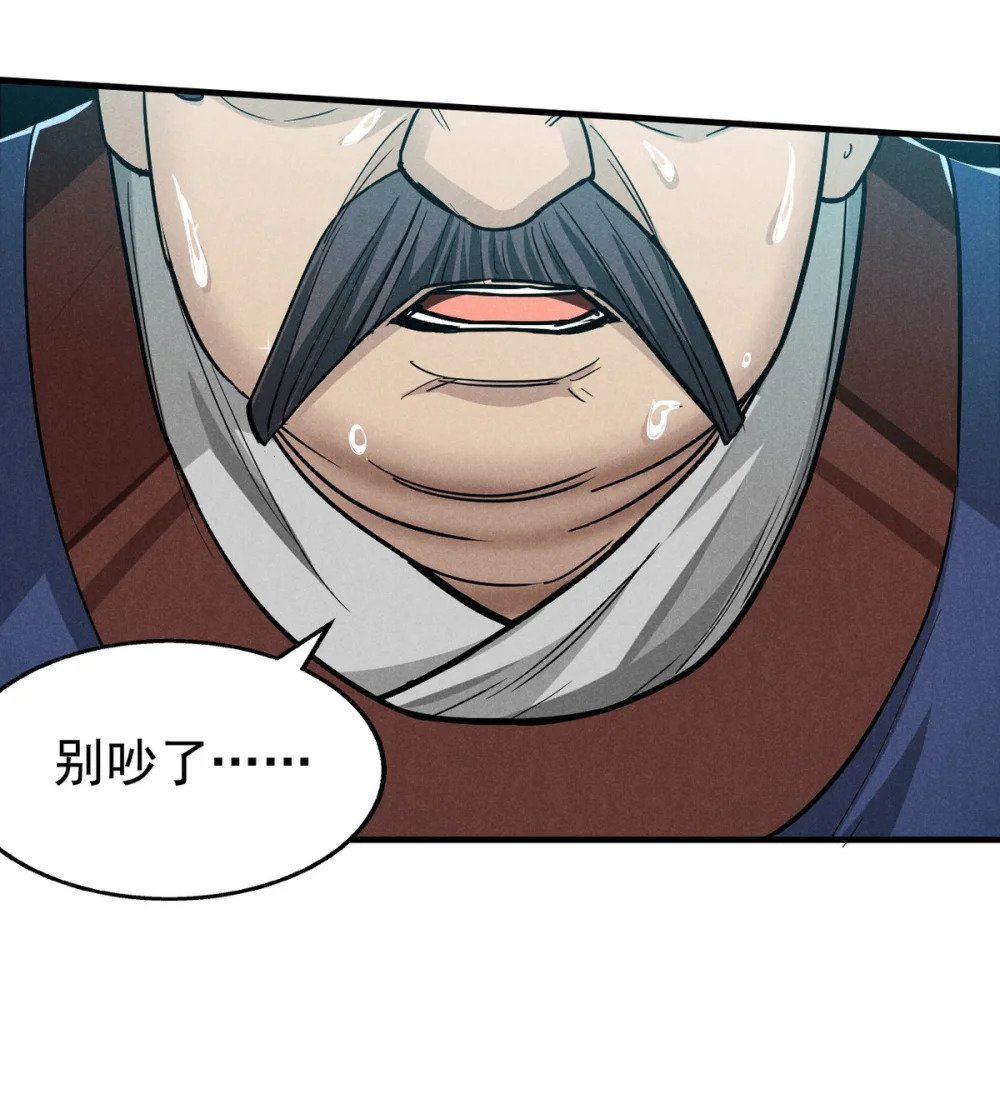25 都要死29