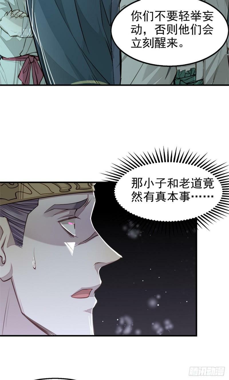 09 赌一把13