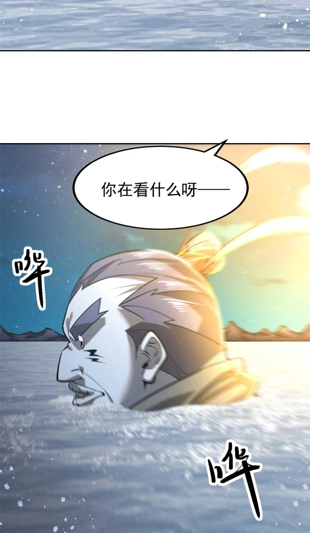 158 密谋36