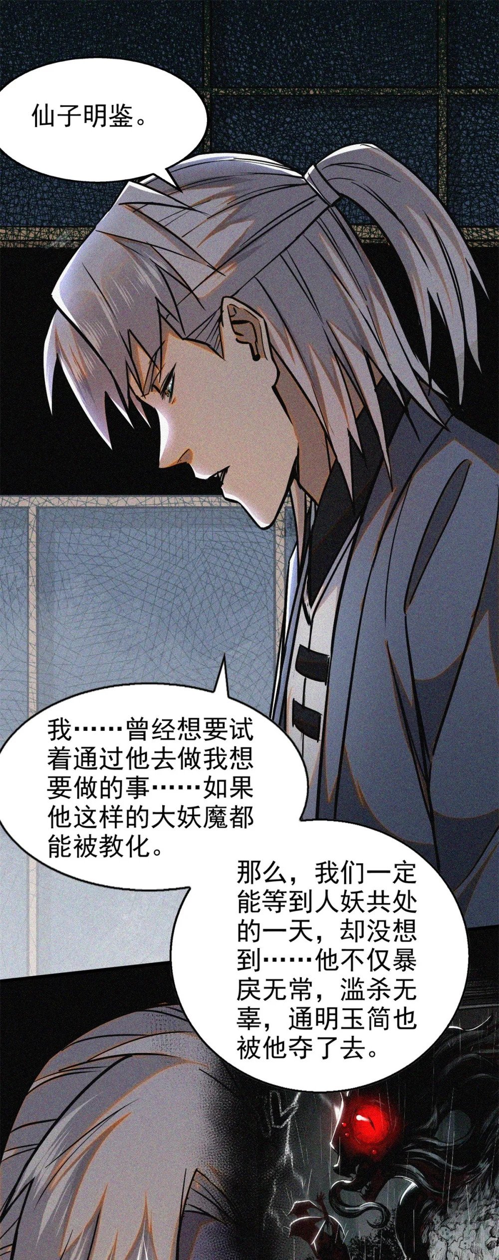 41 目的28