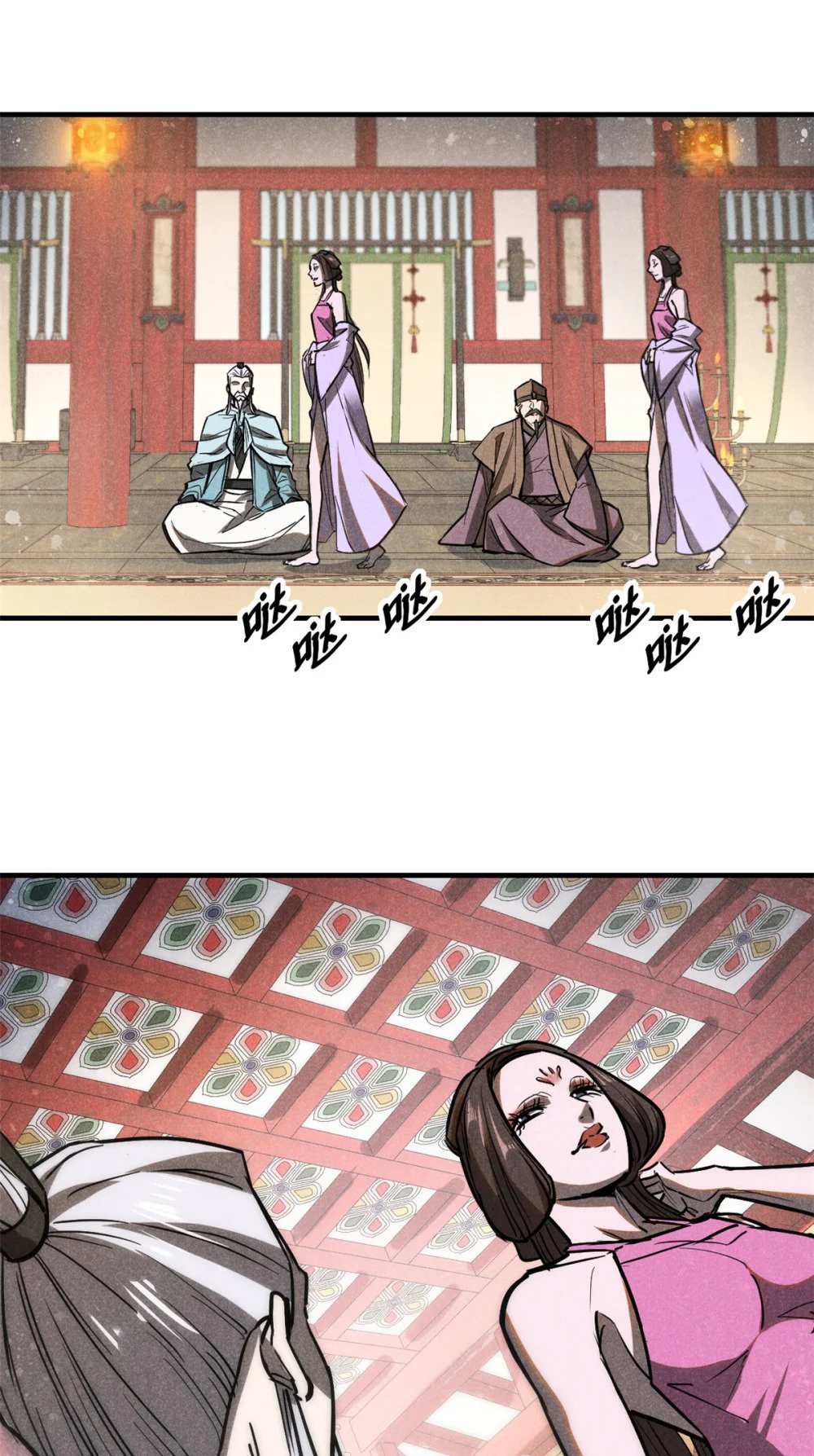 66 请君入瓮8
