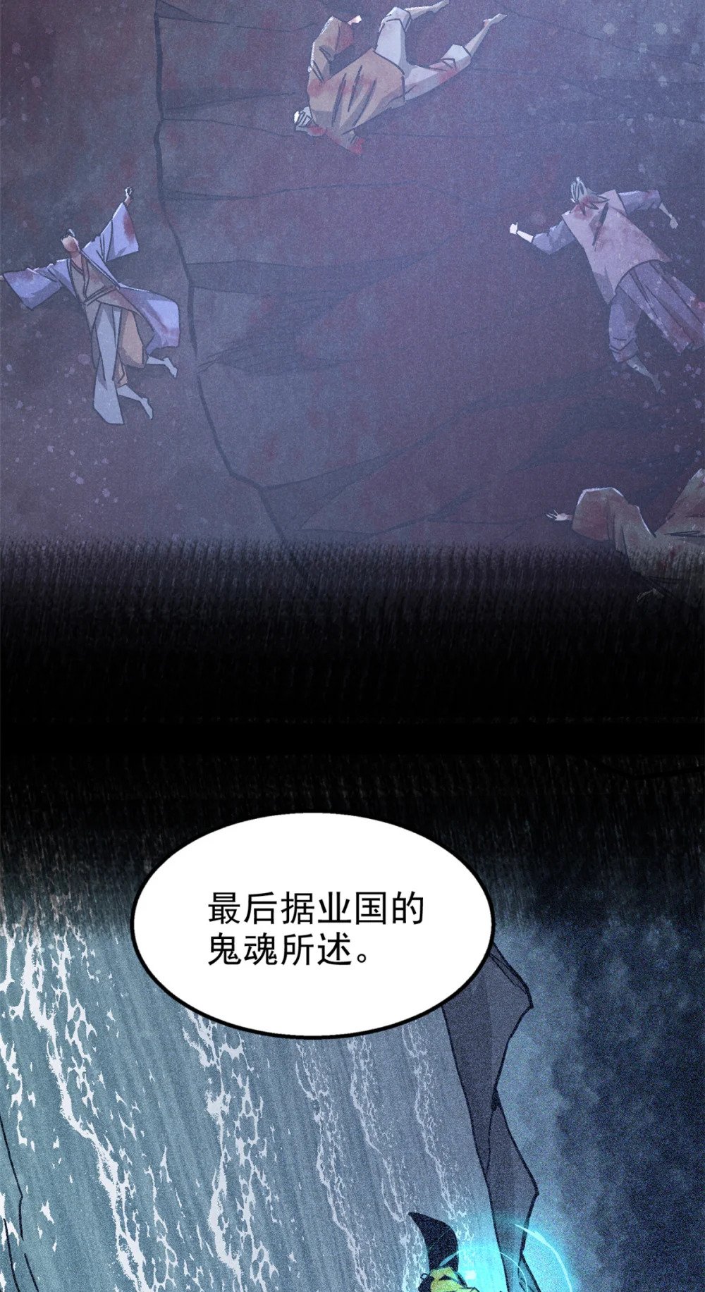 88 龙二子32