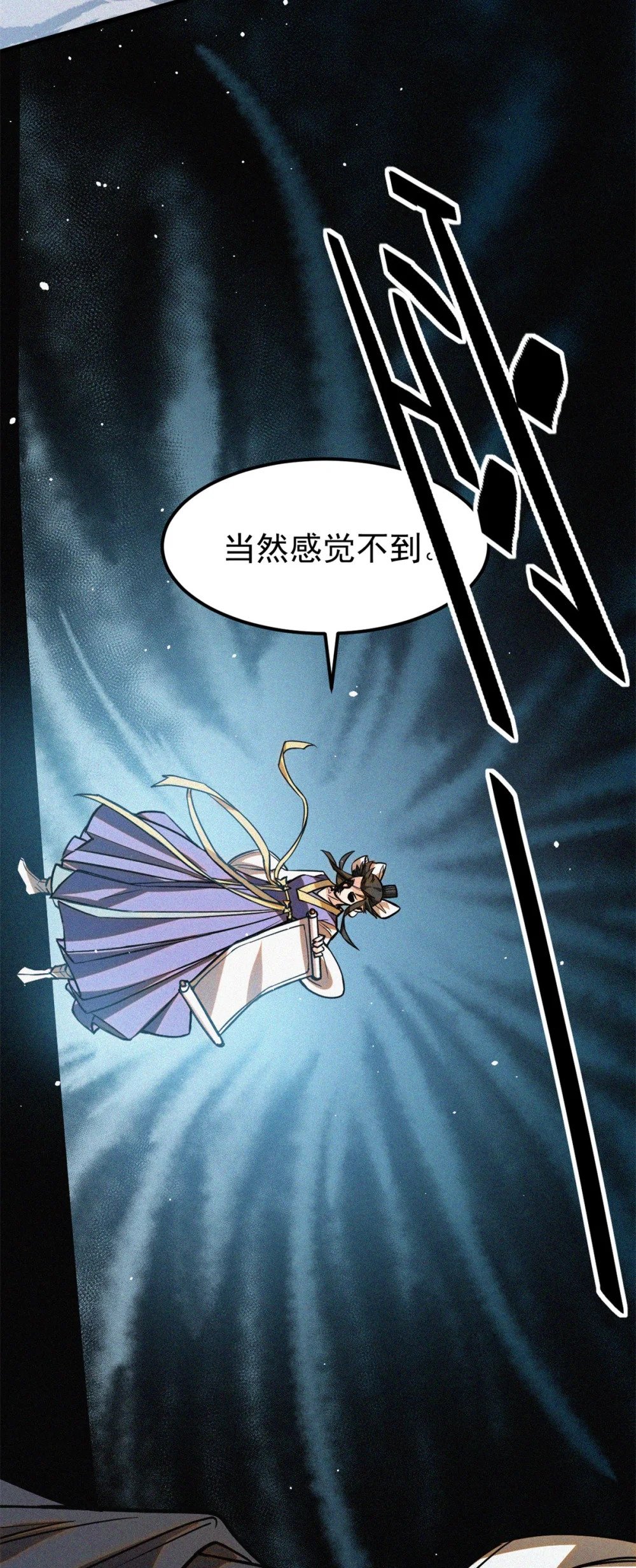 40 捉鬼4