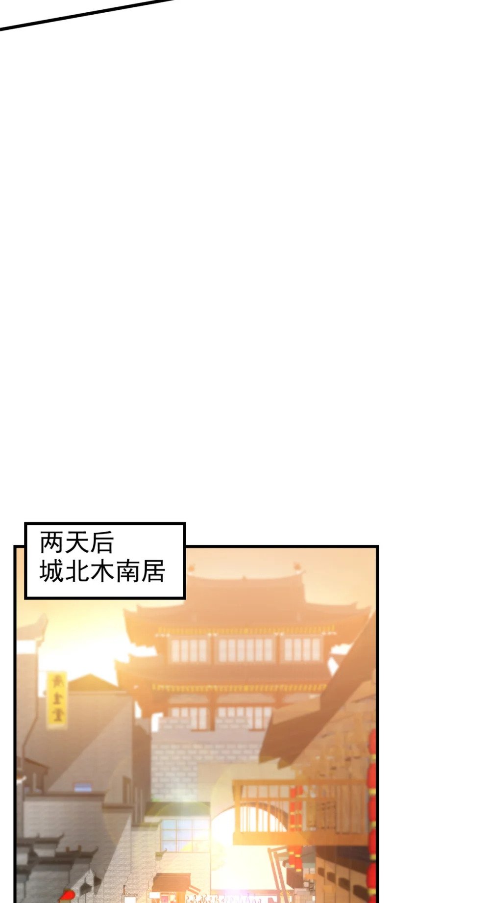 77 虚实之间18
