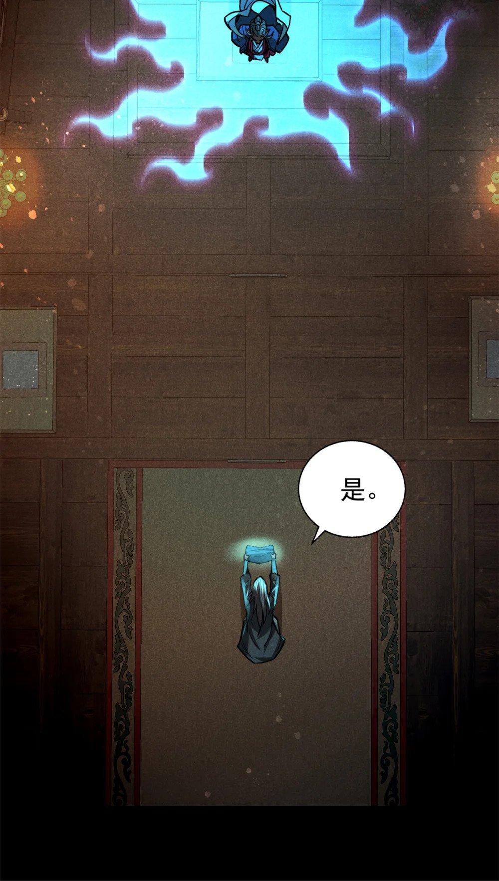 68 试探25