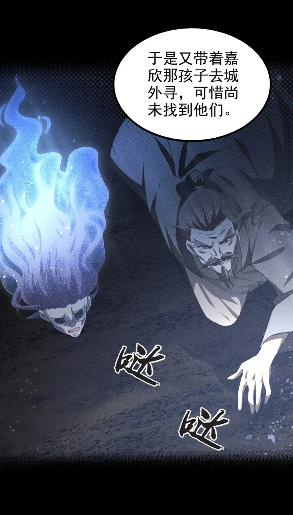 130 重逢18