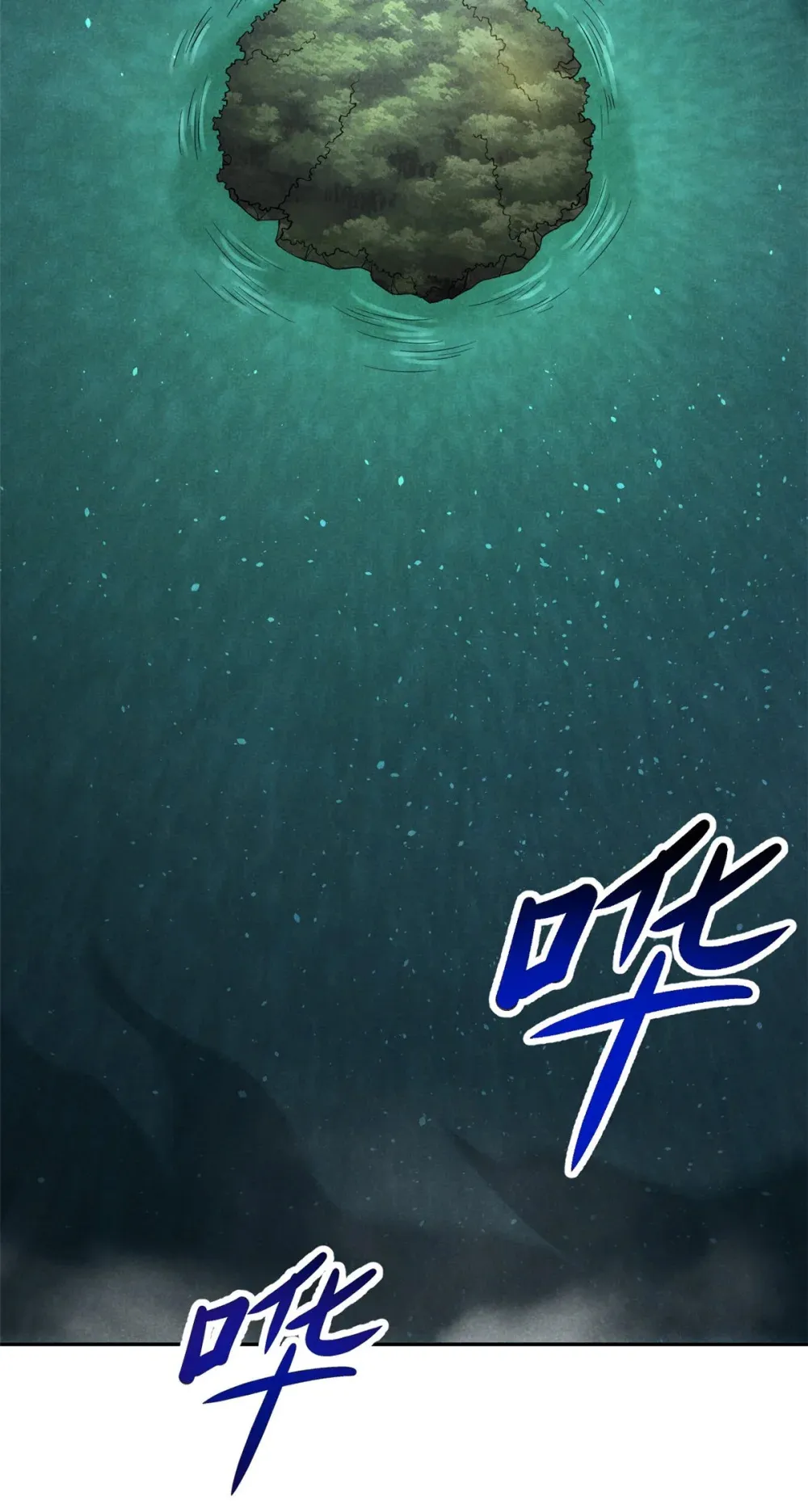 131 食“人”32