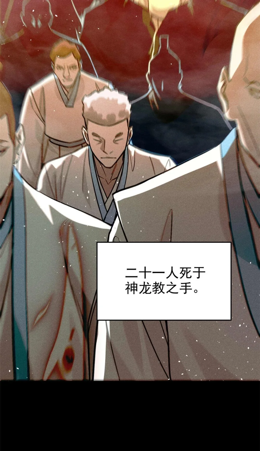 104 露馅了？5
