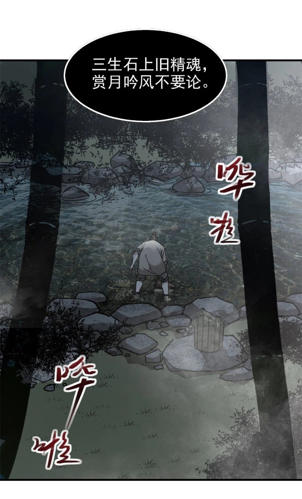 72 重逢14
