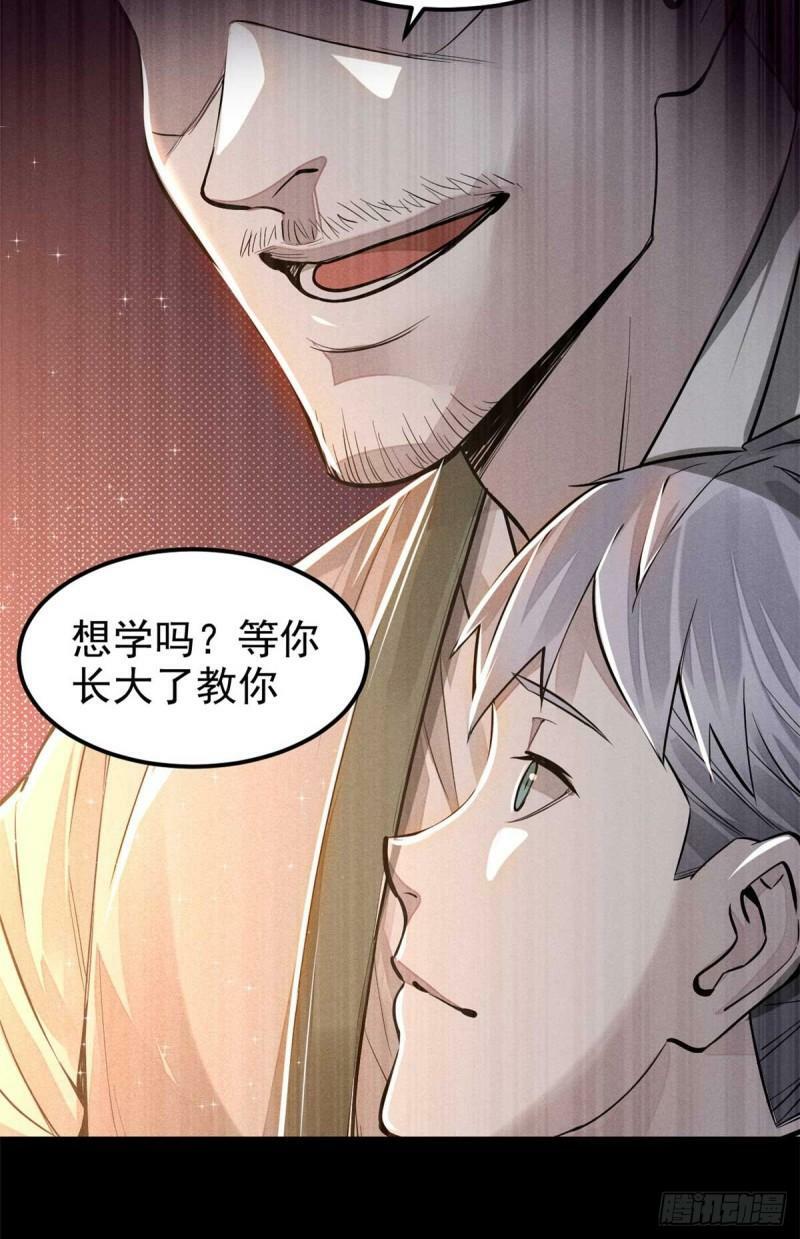 03 手段44
