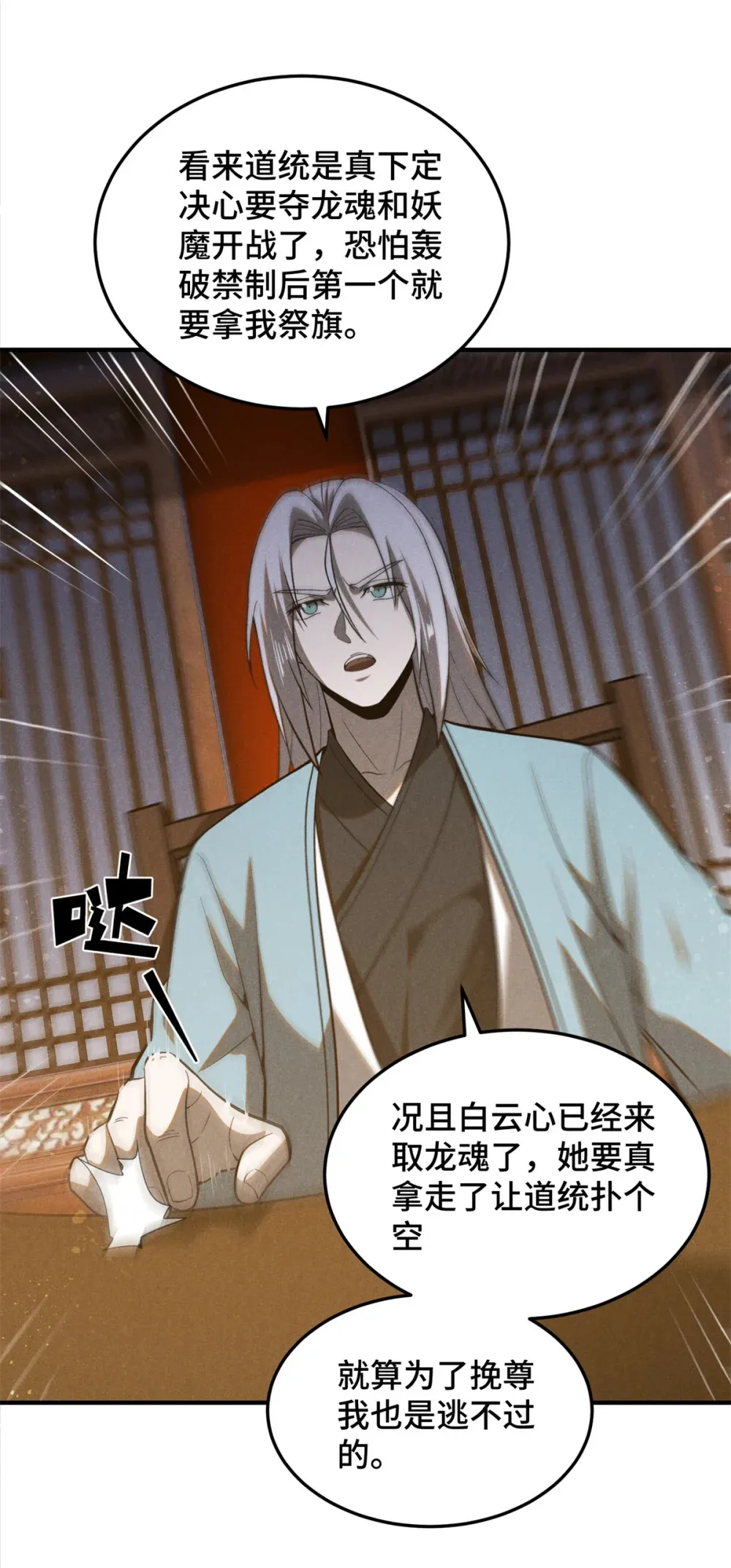 151 借势13