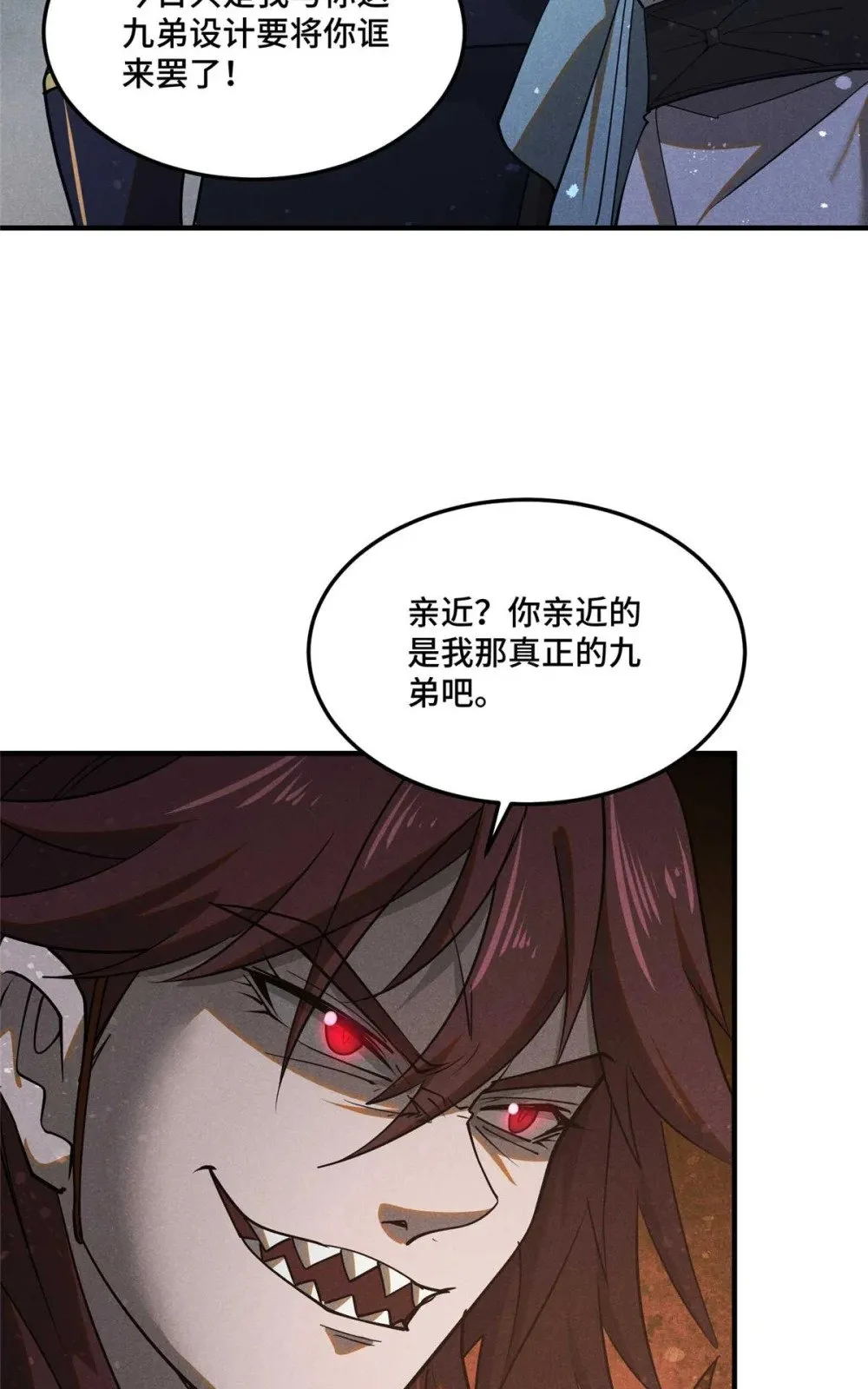 162 好朋友16